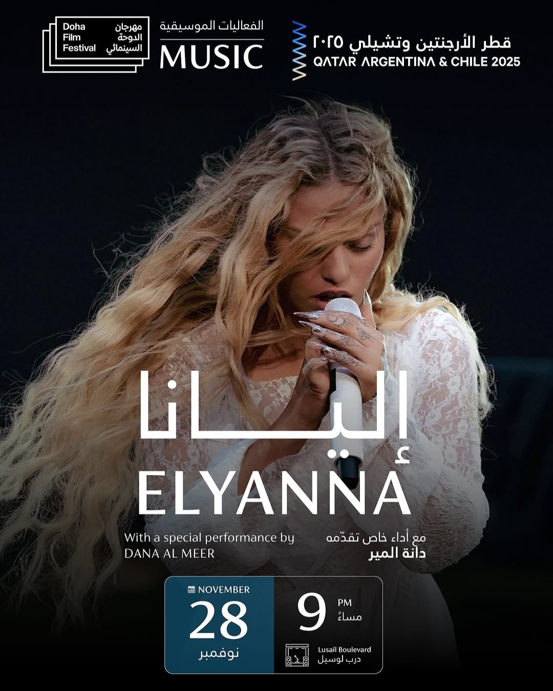 Elyanna Live 2025