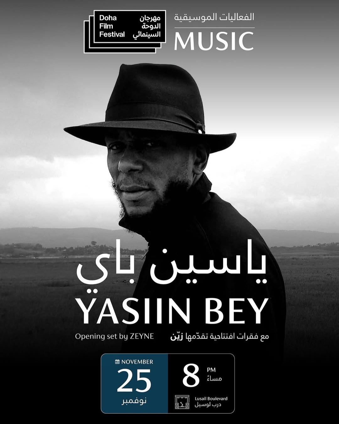 Yasiin Bey Live 2025