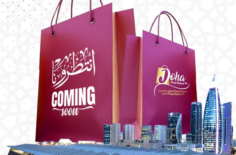 Doha Family Shopping Fair