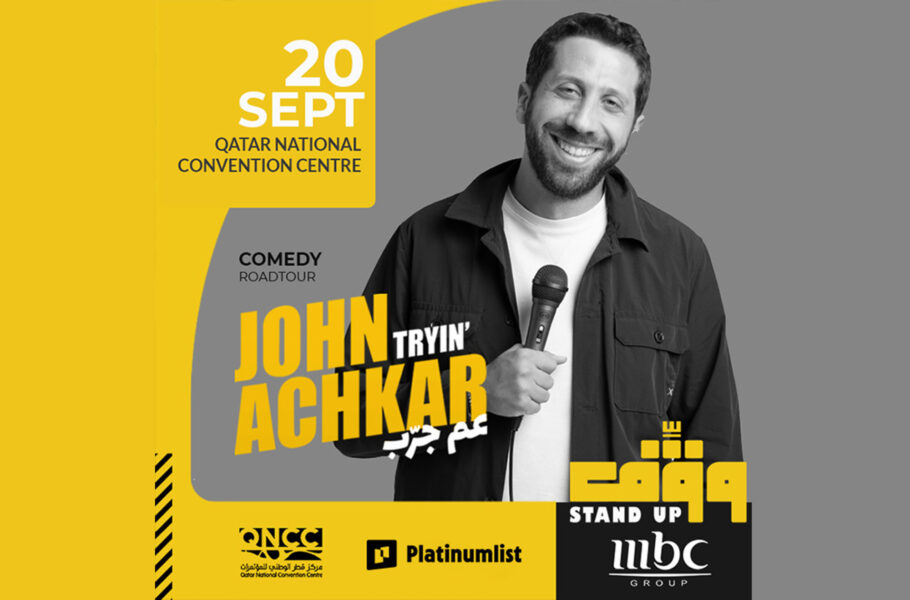 John Achkar 