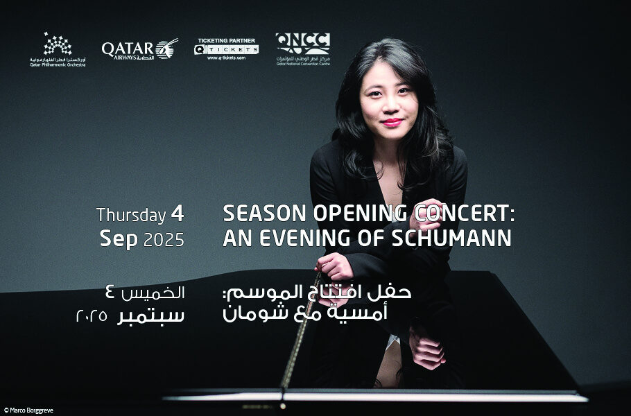 Season Opening Concert: An Evening of Schumann