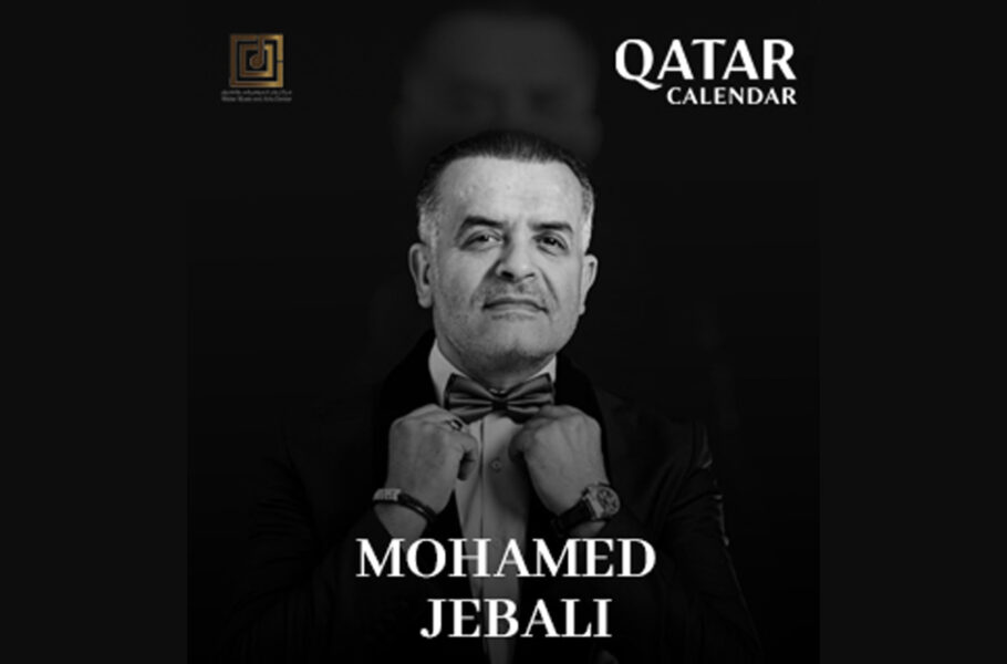 Tunisian Nights - Mohamed Jebali Live in Qatar